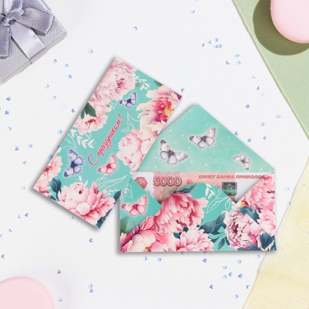 Money envelope "Happy holiday!" peonies and butterflies, 16.5 x 8 cm