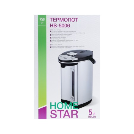 Homestar HS-5006, 750 watts, 5 l, silver-black-6