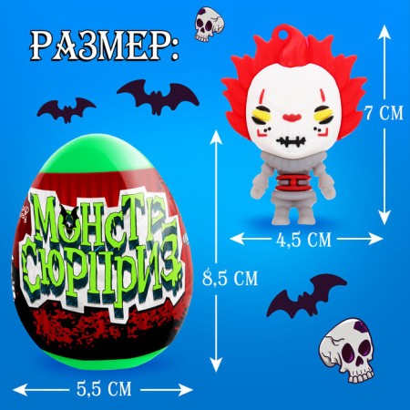 Surprise toy "Monster" in the egg, with stickers-2
