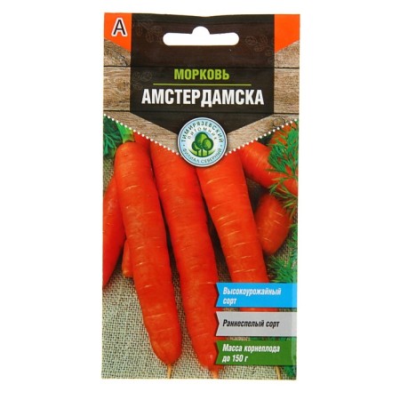 Seeds of carrots "Amsterdamsk" Early, 2 g-2