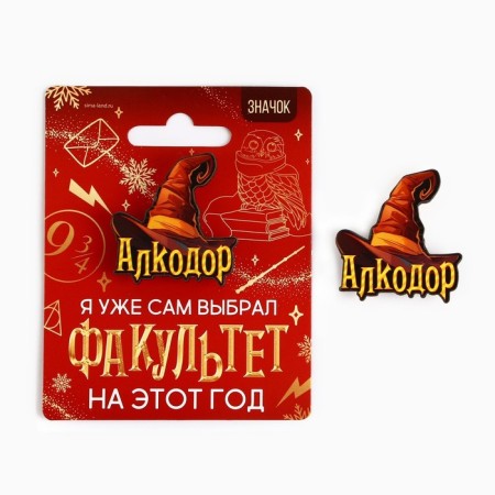 New Year's icon "Faculty of Bukhindor", 3.7 x 4 cm-1