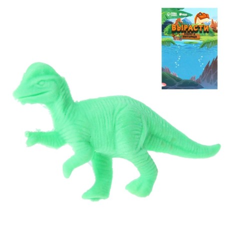 Growing animals "Dinosaurian country", mix-5