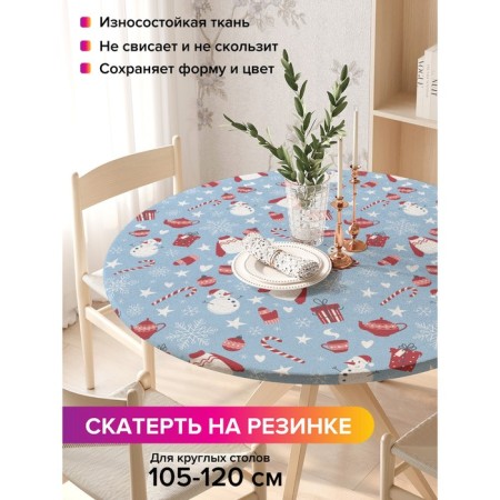 The tablecloth “New Year's mood”, round, oxford, elastic band, size 140x140 cm, diameter 105-120 cm