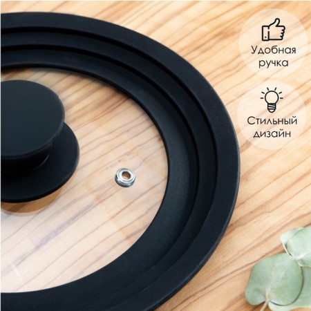 Universal silicone cover for dishes, d = 16/18/20 cm, color mix-3