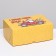 The box is folding, double -sided "with NG baby", 25 x 17 x 10 cm
