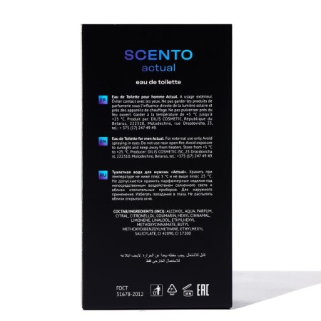Dilis Scento Actual, 100 ml toilet water-2