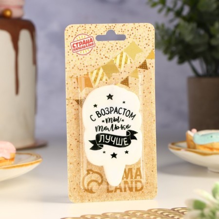 Candle for the cake "You are only better with age", 6.5 cm-1