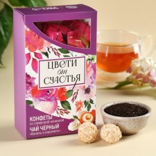 Gift set 
