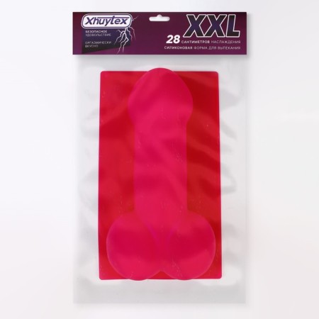 Silicone form for baking XXL, 28 cm, pink color 18+-5