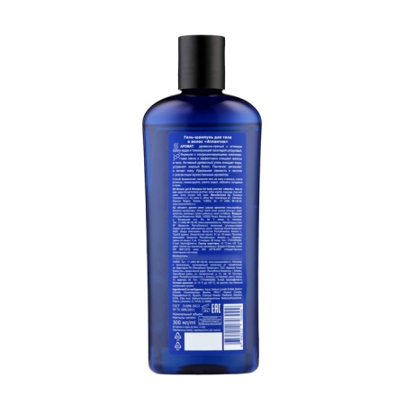 Atlantic Viking Gel Shampo, 300 ml-1