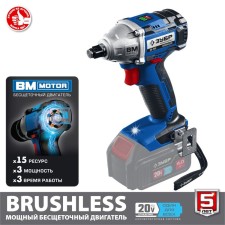 Gaykowert Akkum. Zubble GB-250, 18 V, 3 speeds, 2400 rpm, 3300 beats /min, without ZU and AKB