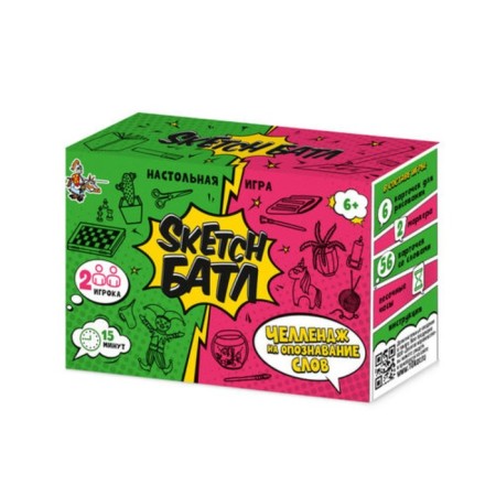 HEARD SKETCH BATL