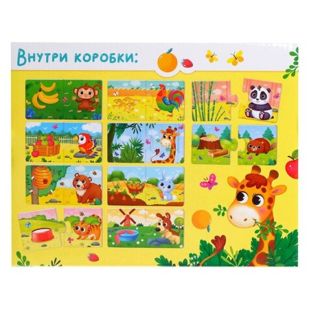Pair puzzles "Who eats what?"-3