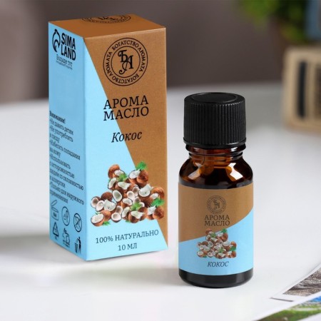 Essential oil "Coconus", 10 ml, "Wealth of aroma"