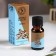 Essential oil "Coconus", 10 ml, "Wealth of aroma"