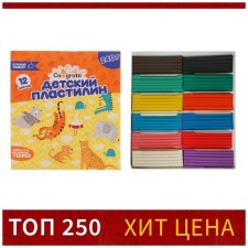 Calligrata plasticine, 12 colors, 240 g