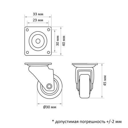 Furniture wheel, d = 30 mm, without brake, soft move, brown-3