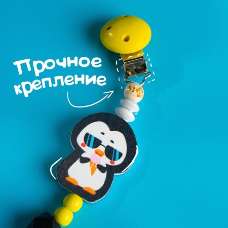 Держатель - игрушка для соски - пустышки «ТРЕНД. Пингвин», деревянный-4