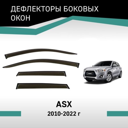 Defly window deflectors for Mitsubishi ASX, 2010-2022
