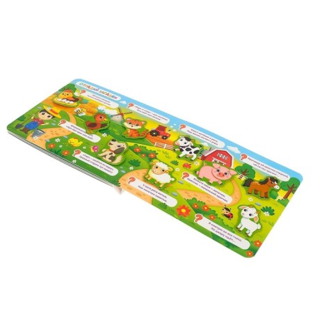 Velcro book “Who lives on the farm?”, 12 p.-7