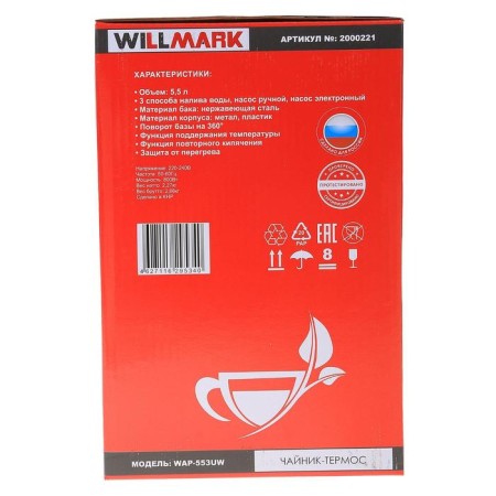Thermopotes Willmark WAP-553UW, 800 W, 5.5 l, 3 methods of water supply, white-4