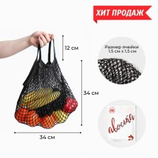 ALOSKA 34 x 34 cm, handle 12 cm, cell 1.5 cm, black
