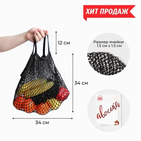 ALOSKA 34 x 34 cm, handle 12 cm, cell 1.5 cm, black