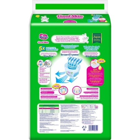 Merries Good Skin Mesters, 7-12 kg, 50 pcs-7