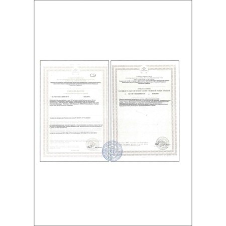 АЕ витамины-форте, 30 капсул по 350 мг-4