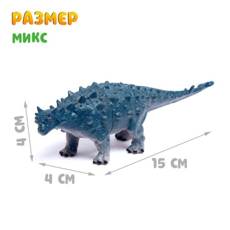 Dinosaurian figure "before our era", mix-4