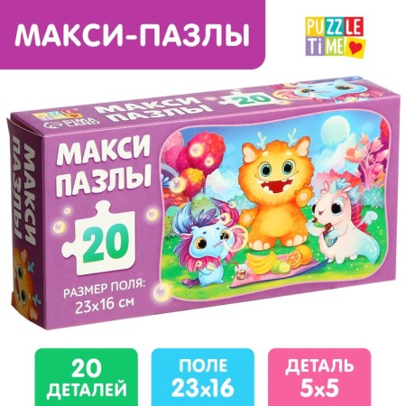Maxi Puzzles "Fantastic picnic", 20 details