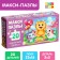 Maxi Puzzles "Fantastic picnic", 20 details