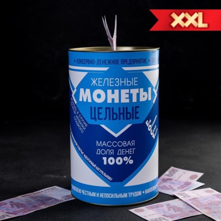 Копилка XXL «Сгущенка», 20 х 12,5 см-1