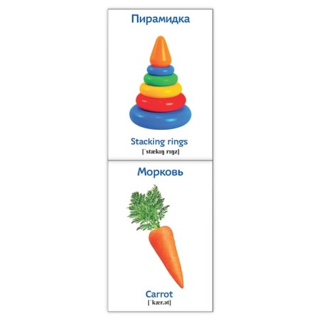 Books developing the set “We grow together. English ”, 20 p.-2