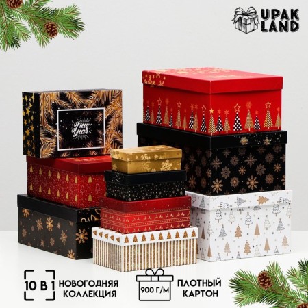 A set of boxes 10 in 1 "Golden", 30.5 x 19 x 13 - 12 x 6.5 x 4 cm-1