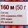 Yarn "Festive" 48% Kashmilon (pan), 48% acrylic, 4% metered 160m/50g (002 hotel)