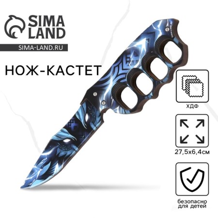 Souvenir wooden knife-coat "Wolf", 18 cm