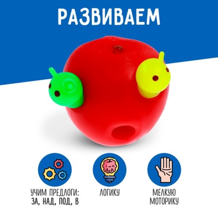 Developing toy "touch apple"-1