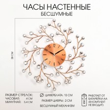Watching clock, series: openwork, 