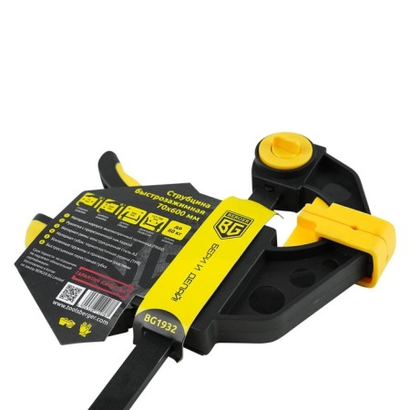 Quick -packed clamp Berger BG1932, clamp up to 60 kg, 70 * 600 mm-8