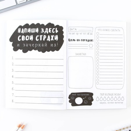 Diary of a creative person "Love Sweet", A5, 120 sheets-6