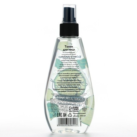 Facial Tonic Green Detox, 200 ml, Pico Mico-5