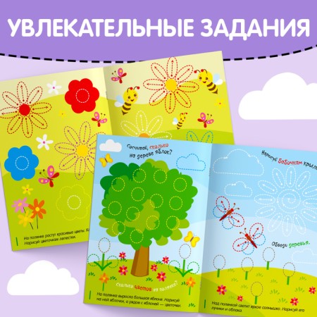The reusable book with the marker "The World", 12 p.-4