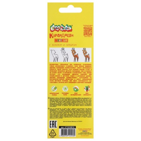 Pencils 10 colors, wooden trihedral-3