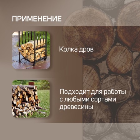 Calun-Topor from steel rolling tundra, with birch ax and chipper, 2.5 kg-2