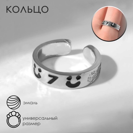The ring "seven" horseshoes, the color is black in silver, dimensionless