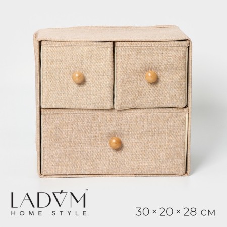 Box LADOOM "Francesca", 3 drawers, 30 × 20 × 28 cm, beige color