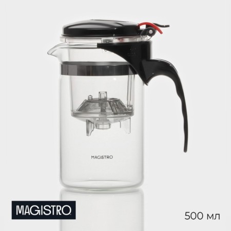 Hot teapot Magistro "Benito", 500 ml, with sieve