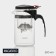 Hot teapot Magistro "Benito", 500 ml, with sieve