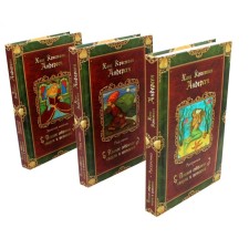 Г.Х. Андерсен. Сказки. Комплект из 3-х книг. Андерсен Г.Х.